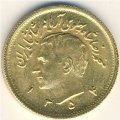 Иран 1 пахлави 1975 год