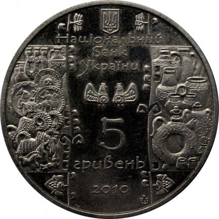 Украина 5 гривен 2010 год - Гончар