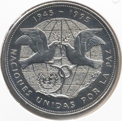 Монета Доминиканская республика 1 песо 1995 год - 50 лет ООН
