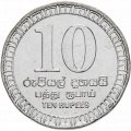 Шри-Ланка 10 рупий 2018 год - 75 лет Корпусу Связи Шри-Ланки