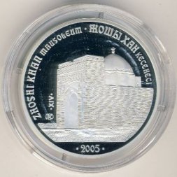 Казахстан 500 тенге 2005 год