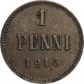 Финляндия 1 пенни 1915 год - XF