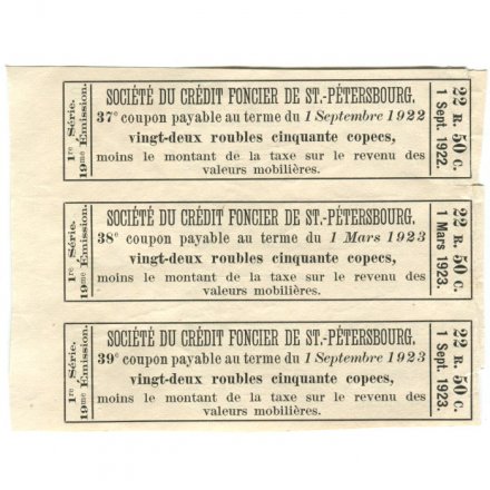 Купоны Санкт-Петербургское городское кредитное общество 22 р. 50 коп. сентябрь 1922 год (сцепка 3 шт) - XF