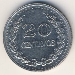 Колумбия 20 сентаво 1977 год