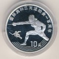 Китай 10 юаней 1993 год - Олимпиада 1994. Фехтование