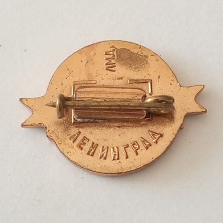 Знак Завод ордена Ленина &quot;Красногвардеец&quot; ЛМД