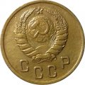СССР 2 копейки 1937 год - VF+