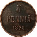 Финляндия 5 пенни 1875 год - Александр II - VF+