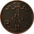 Финляндия 5 пенни 1875 год - Александр II - VF+