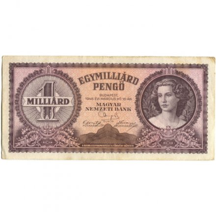 Венгрия 1000000000 (миллиард) пенгё 1946 год - XF+