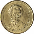 Греция 20 драхм 1992 год - Дионисиос Соломос
