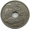 Греция 5 лепт 1912 год