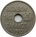 Греция 5 лепт 1912 год