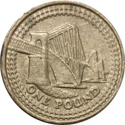 Великобритания 1 фунт 2004 год - Мост Форт-Бридж (никель-латунь)