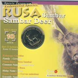 Малайзия 25 сен 2003 год