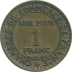 Франция 1 франк 1923 год