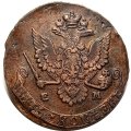 5 копеек 1780 год ЕМ Екатерина II (1762 - 1796) - XF