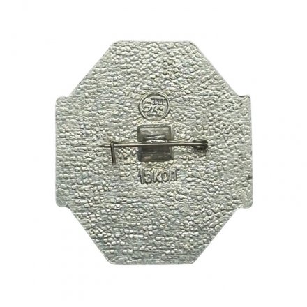 Значок Москва. Коломенское. Башня Братского острога