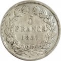 Франция 5 франков 1837 год (отметка монетного двора: &quot;MA&quot; - Марсель)