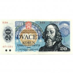Чехословакия 20 крон 1988 год - Чешский педагог-гуманист Ян Амос Каменский XF