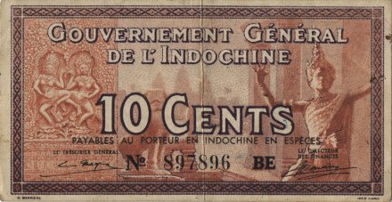 Французский Индокитай 10 центов 1939 год