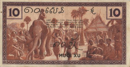 Французский Индокитай 10 центов 1939 год