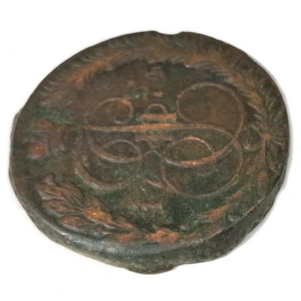 5 копеек 1774 год ЕМ Екатерина II (1762 - 1796) - орёл 1770-1777, нового образца - VF