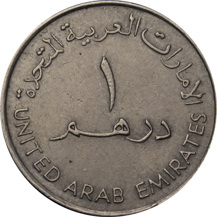 18 дирхам. Arab Emirates монета. United arab Emirates монета. Монета United arab Emirates 1993-1998. Юнайтед араб эмиратес монета.