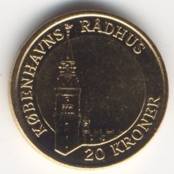 Дания 20 крон 2007 год - Башня Ратуши. Копенгаген