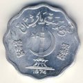 Пакистан 10 пайс 1974 год - ФАО (полумесяц и памятник под надписью)