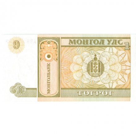 Монголия 1 тугрик 1993 год - UNC