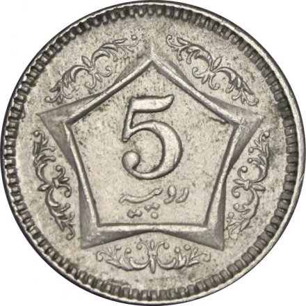 Пакистан 5 рупий 2006 год