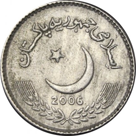 Пакистан 5 рупий 2006 год