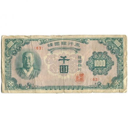 Южная Корея 1000 вон 1950 год - F