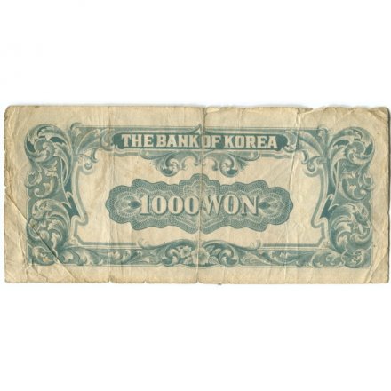 Южная Корея 1000 вон 1950 год - F