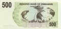 Зимбабве 500 долларов 2006 год - Номинал. Обыкновенная тигровая рыба
