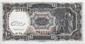 Египет 10 пиастров 1971 год - Египтяне, несущие флаг. Номинал и подписи UNC
