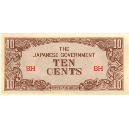 Бирма (Японская оккупация) 10 центов 1942 год - UNC