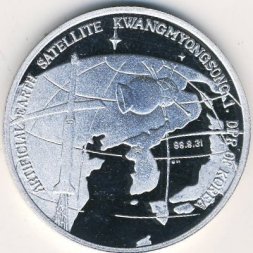 Северная Корея 1 вон 2001 год
