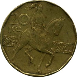 Монета Чехия 20 крон 1993 год - Памятник святому Вацлаву