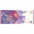 Аргентина 100 песо 2015 год - Мария Эва Дуарте де Перон UNC