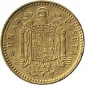 Испания 1 песета 1975 год - Хуан Карлос I (79 внутри звезды)