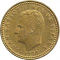 Испания 1 песета 1975 год - Хуан Карлос I (79 внутри звезды)