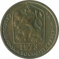 Чехословакия 20 геллеров 1973 год