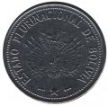 Боливия 20 сентаво 2010 год