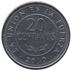 Боливия 20 сентаво 2010 год