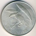 Сингапур 10 долларов 1973 год - Ястреб