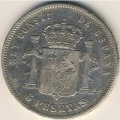 Испания 5 песет 1884 год