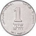 Израиль 1 новый шекель 2002 год