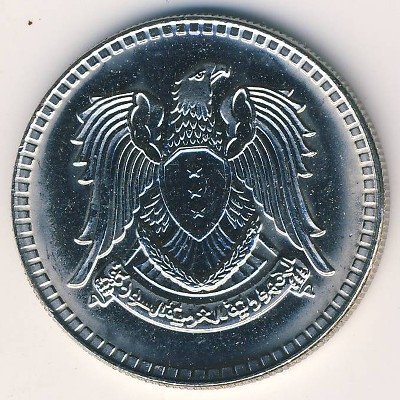 Сирия 1 фунт 1968 год - ФАО